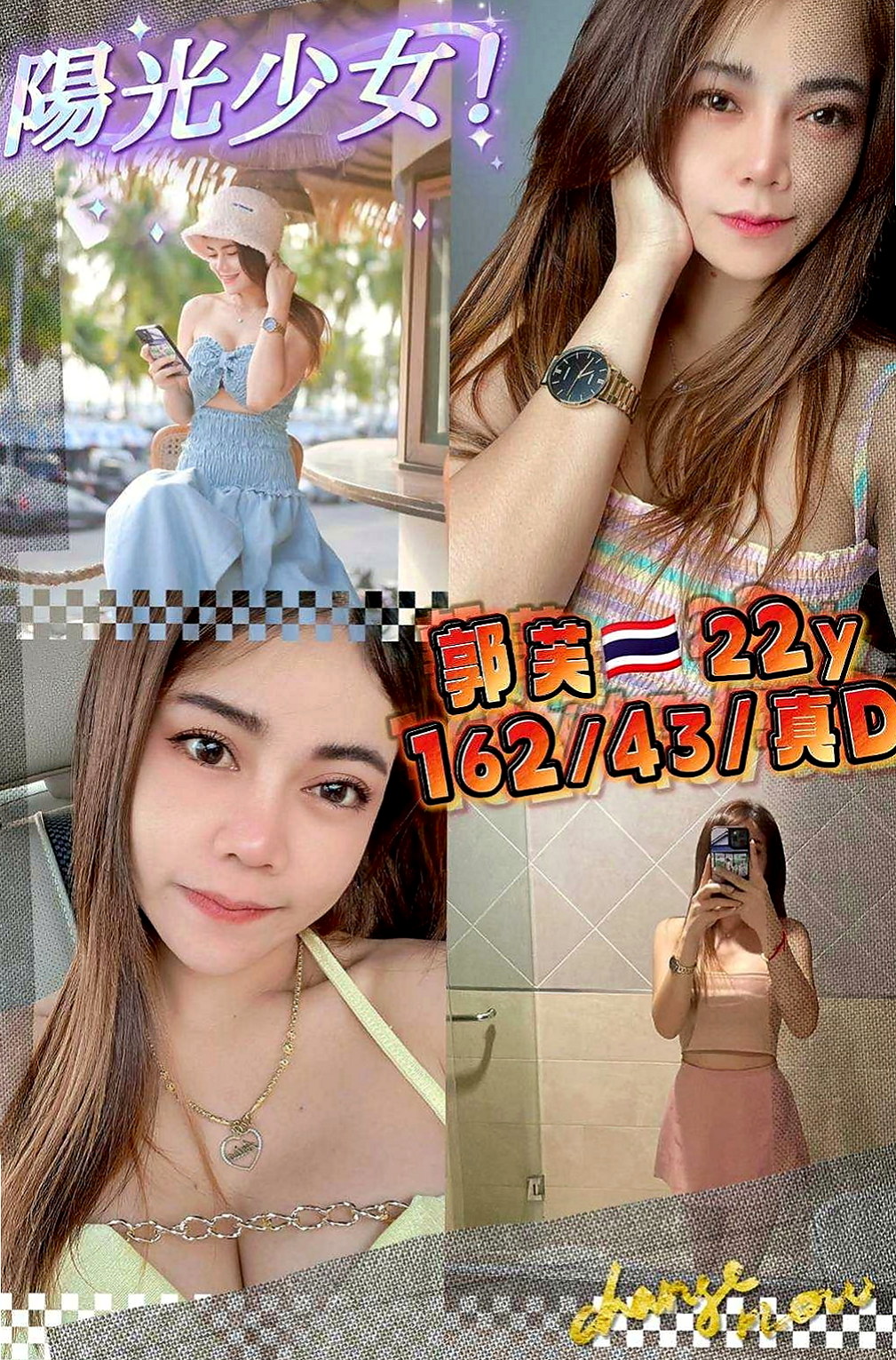 后里按摩外送：幻煙 |SHOWGIRL兼職|170cm|43kg|E罩杯|21歲|後面做了幾次之後感覺很舒服  自己又很想要每天只會用手扣