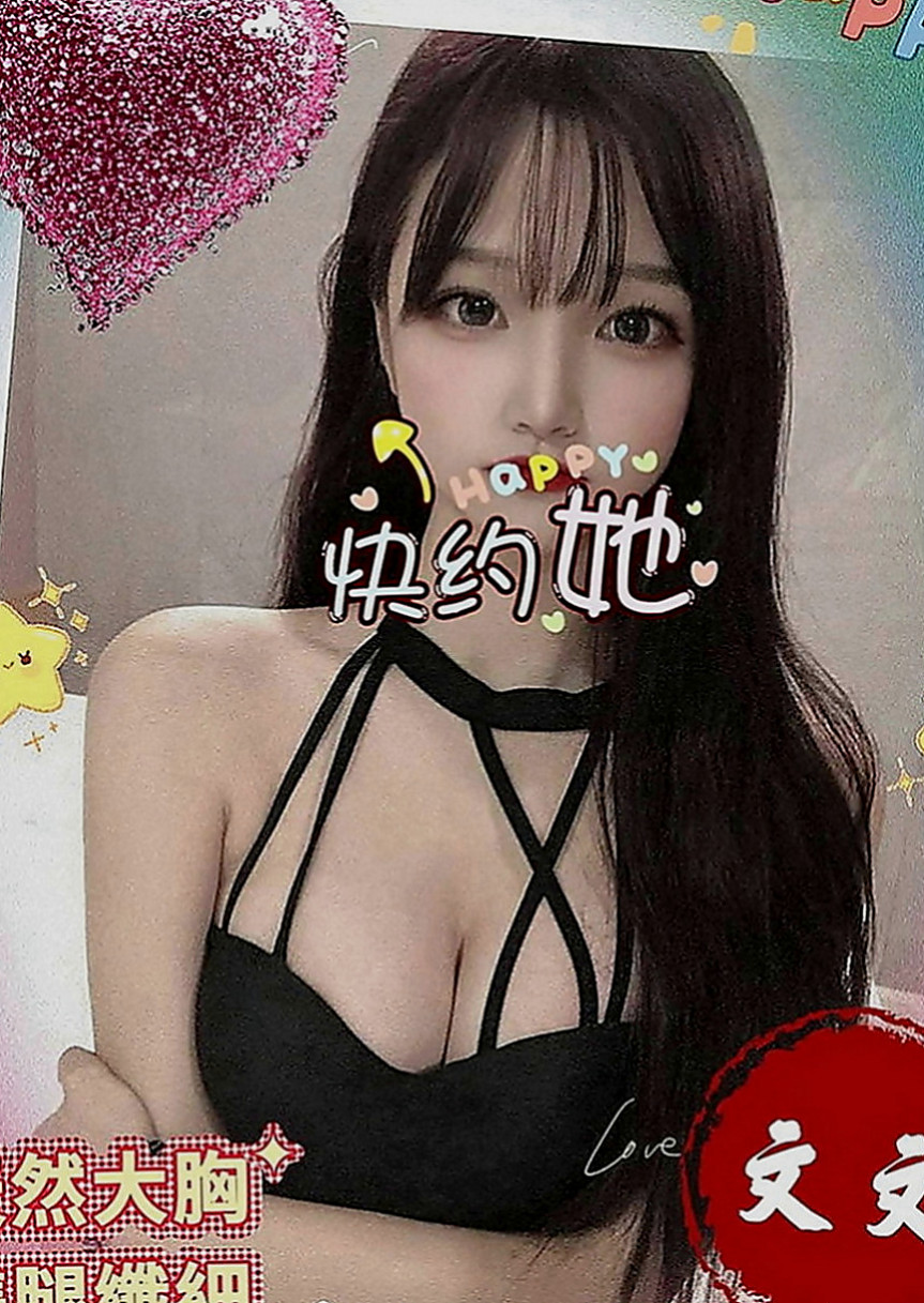 南投外約茶|外送：雪莉 |淫蕩的人妻|170cm|48kg|D罩杯|18歲|便裝的她很清純可愛 人妻 敢玩 服務貼心