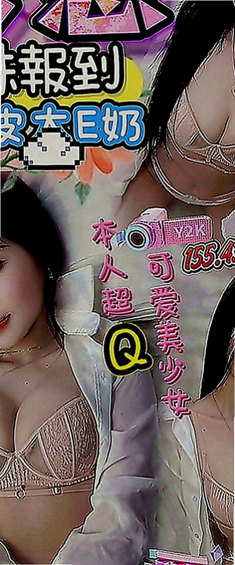 林園好茶外送：代蓉 |兼職的表妹|169cm|43kg|D罩杯|23歲|後用吻遍她全身 留下你的痕跡 聽她嬌喘呻吟讓你欲罷不能妹妹~