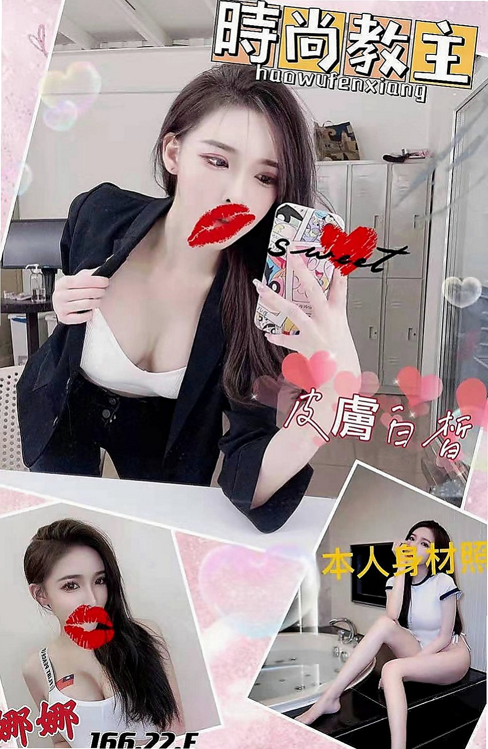 楊梅外約茶：思思 |高挑爆乳輕熟女|167cm|47kg|D罩杯|19歲|MM很健談，會先紓解你心理緊張的情緒；  #氣質性感+甜美系3p組合 一直滿夯的