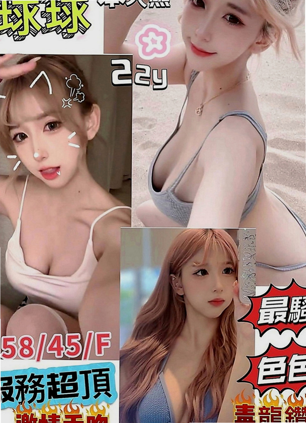 永安小姐外出：小靜 |雙面伊人|170cm|55kg|C罩杯|20歲|性感俏皮的她 活潑開朗樂觀的個性  和她愛愛絕對不會讓你覺得有知識化的感覺