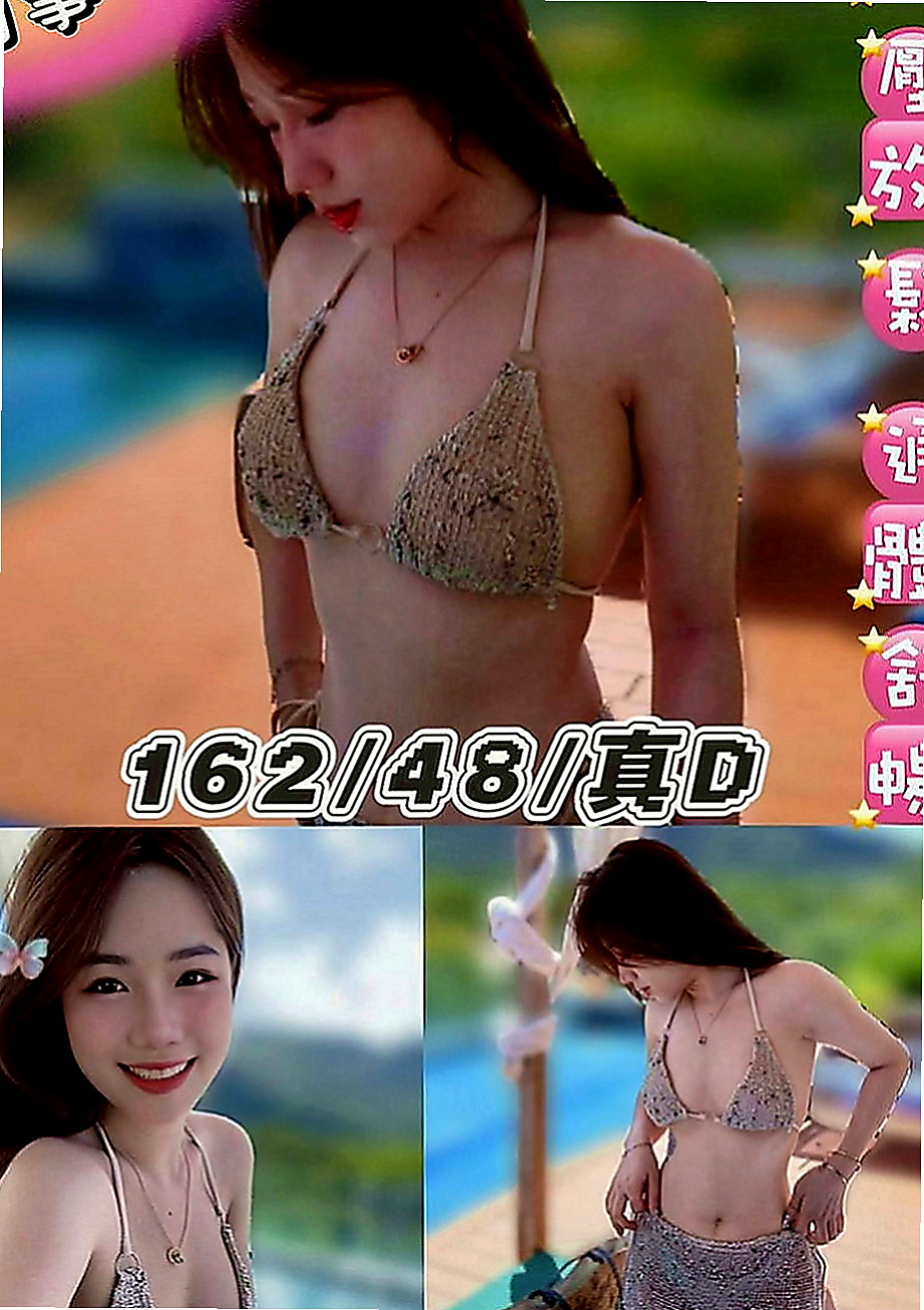 台南外約茶|小姐外約：雲朵 |酒店妹妹|164cm|55kg|C罩杯|22歲|想找一個厲害的 能給多次的哥哥服務    很性感滑嫩嫩的皮膚很白皙 活潑可愛