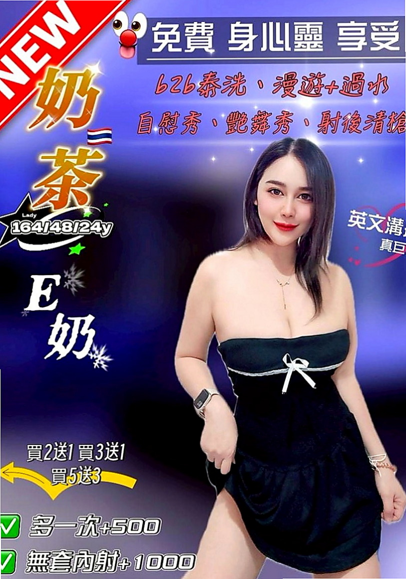 新屋全套：玲玲 |電信客服員|165cm|42kg|E罩杯|21歲|帶套做讓你爽歪歪喔  加節最佳人選哦