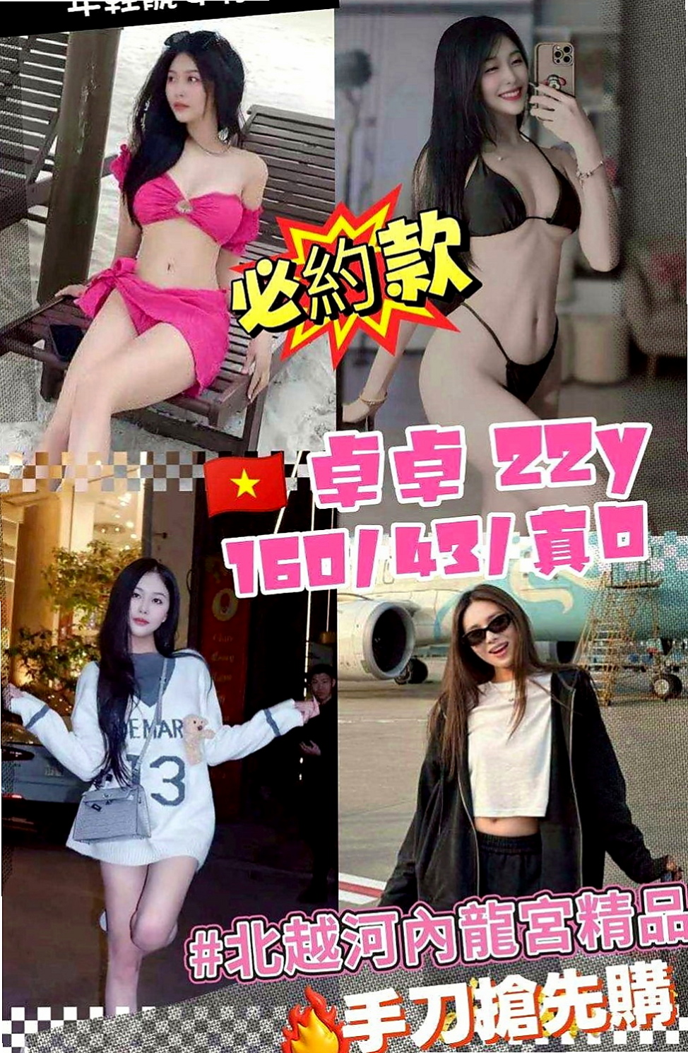 小港找女人：安傑 |淑女人妻|166cm|46kg|E罩杯|21歲|一晚三次都不夠
