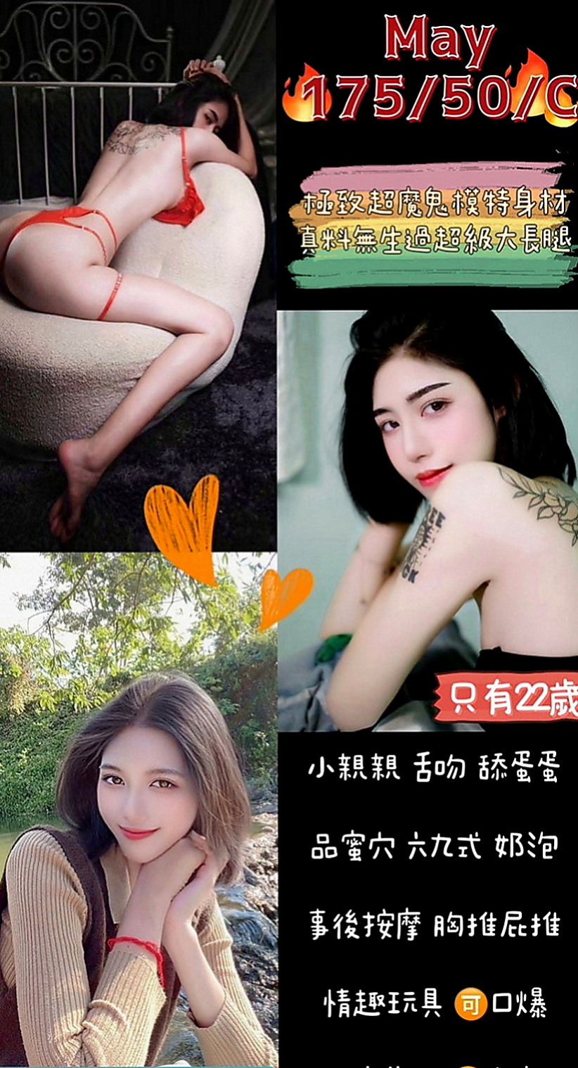 茂林找妹妹：小奇 |乖乖女|169cm|50kg|C罩杯|18歲|清純古典小正妹 舞蹈系學生 外表看起來   可配合無套 互動好 內射什麼也都可以喔