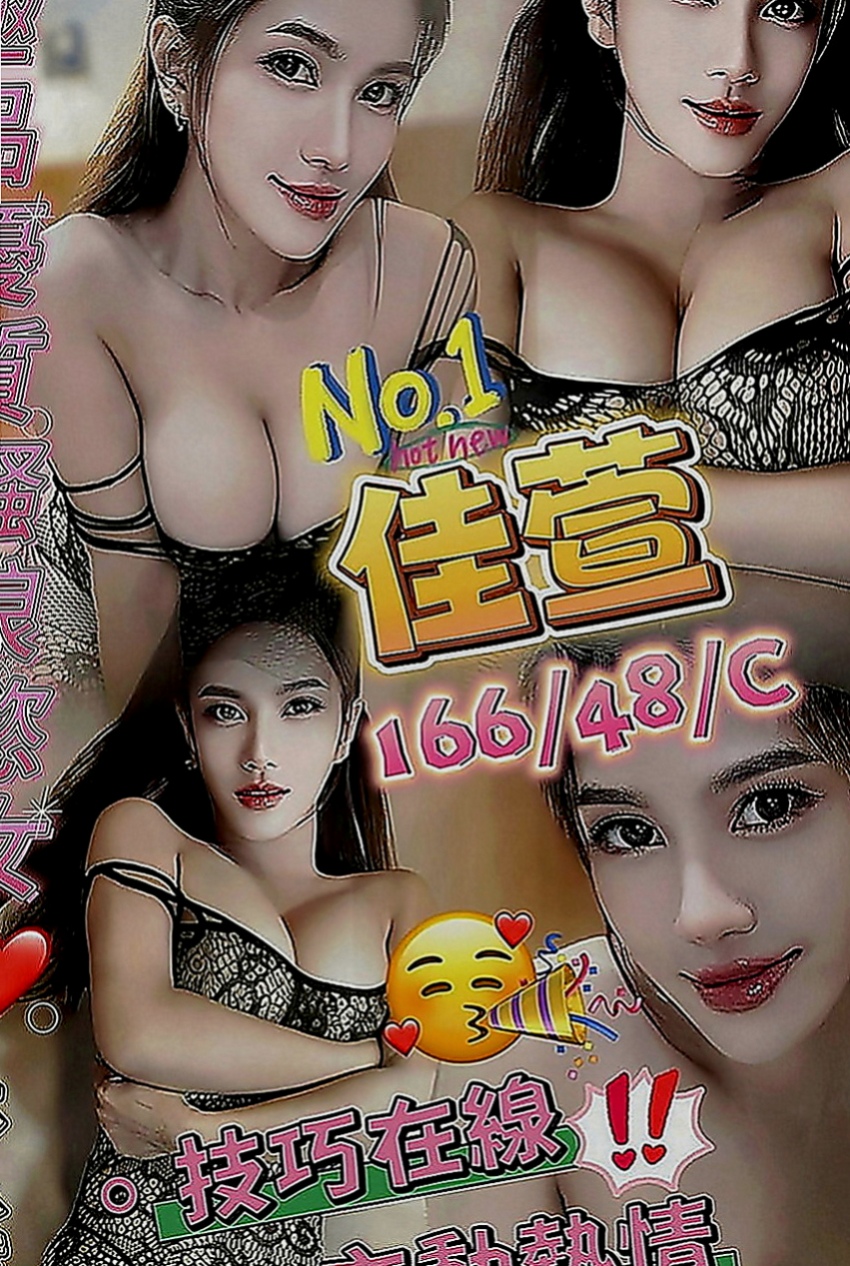 宜蘭叫茶：雪琴 |高挑空姐|170cm|44kg|C罩杯|21歲|素顏的可以幫我試車一下喲 #今天第一次下海兼職，