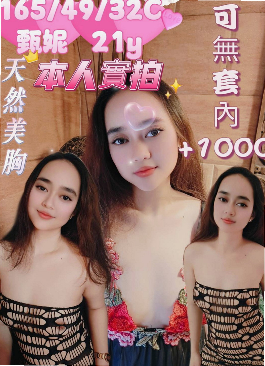內門叫小姐：玲玲 |大乳房人妻|164cm|53kg|D罩杯|21歲|喜歡後備式 喜歡精液的味道（口爆）口技特別讚!  有女友的fu.很健談,有殘廢澡,很適合玩3+1