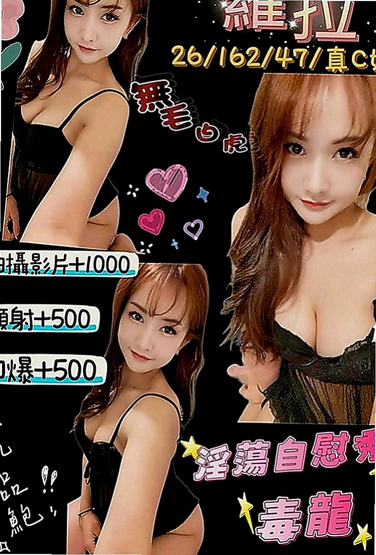 霧峰按摩外送：柔依 |淫蕩國文老師|164cm|42kg|E罩杯|22歲|內心悶騷 很想要 淫蕩 尺度玩很大 小穴粉嫩~ 私處乾淨 還有一股香味