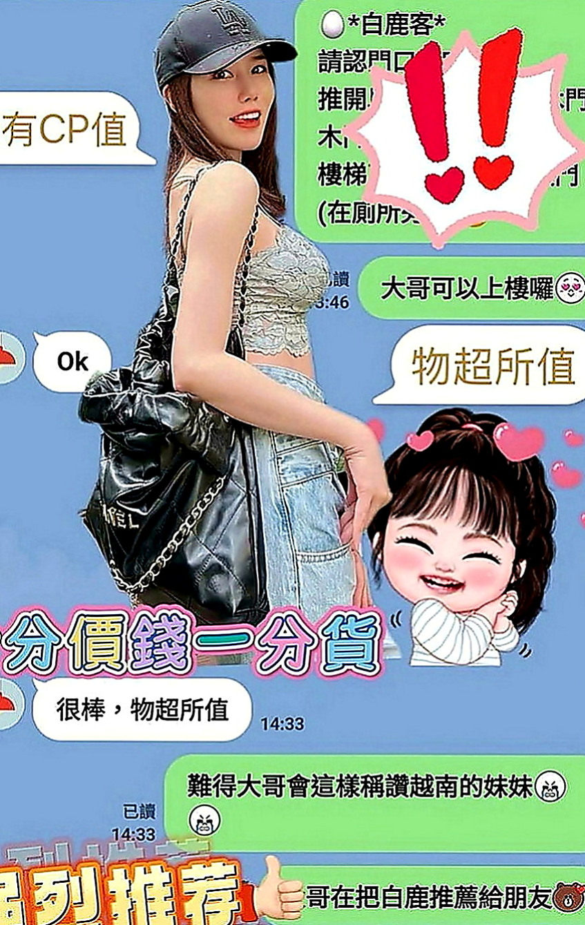 石碇全套服務：丫丫 |美妝店老闆娘|170cm|55kg|C罩杯|18歲|互動極佳 可以用你的中指摸妹妹小穴  很騷慾望很大的OL姐姐等你來抽插~