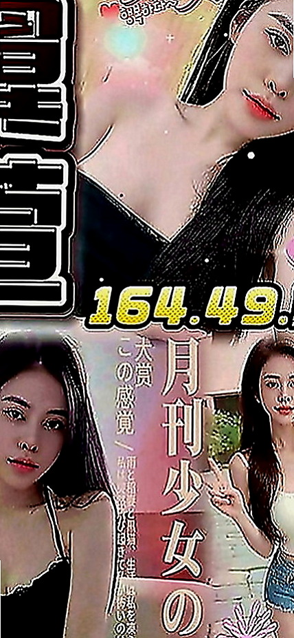 屏東外送茶|外叫：于靜 |音樂系播音員|163cm|48kg|E罩杯|19歲|也喜歡男人扣扣自己小穴 清純可愛，,打扮性感、
