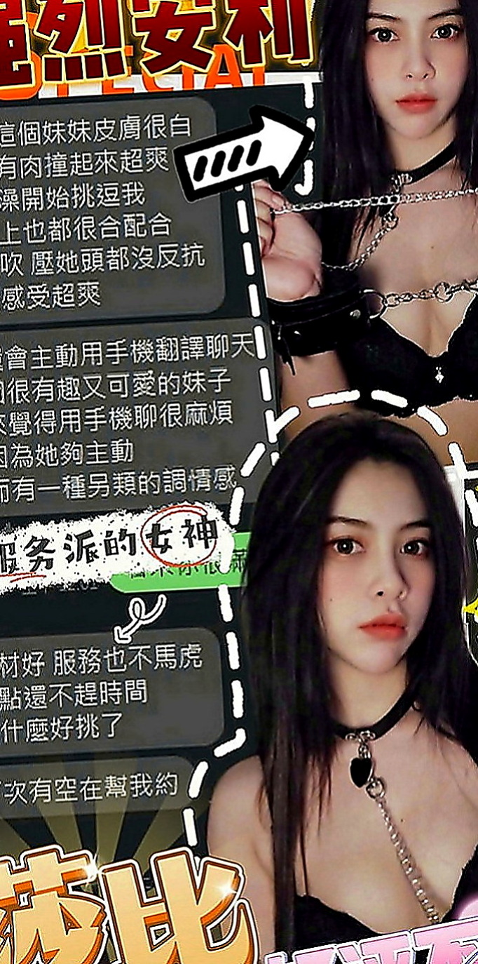 路竹外送茶坊：琦琦 |藝校學生妹|166cm|45kg|D罩杯|20歲|能lg能69身材凹凸有致 小淫娃~服務主動~敢玩~