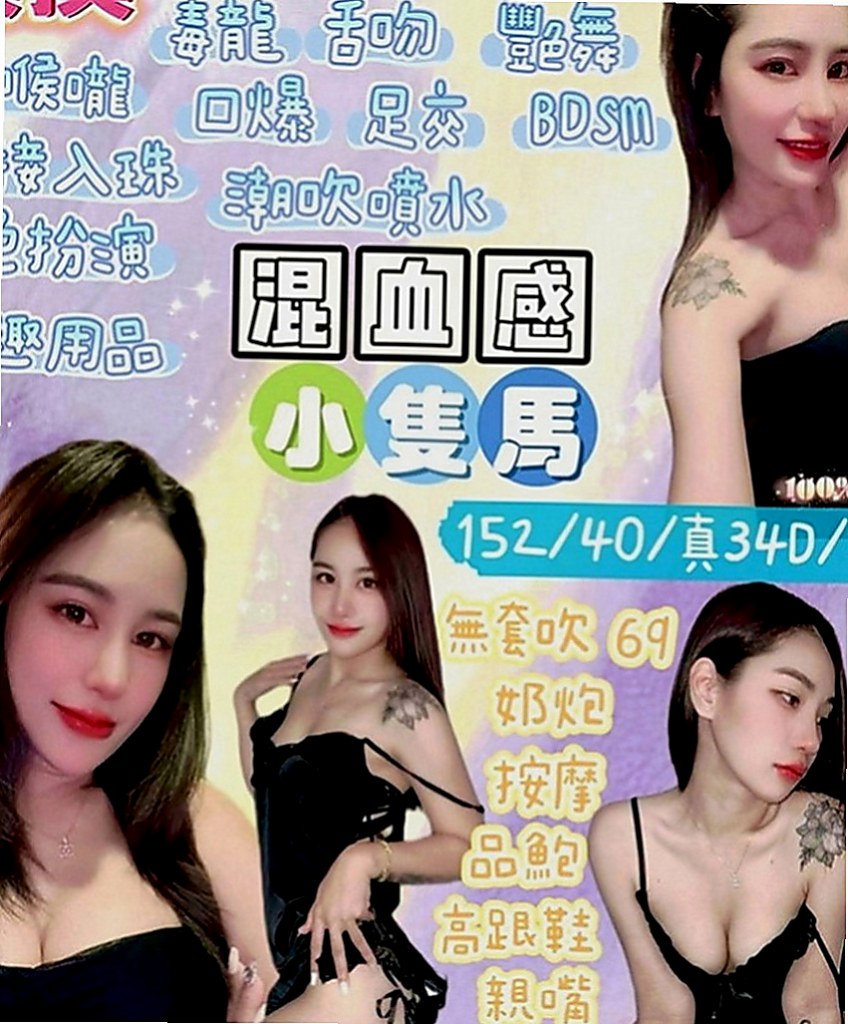彰化外約茶|小姐外送：安然 |樹德學生|164cm|54kg|D罩杯|24歲|舌吻 舔鮑 69 吹舔功夫一級棒  有夠主動 騷 還有熱情哦！