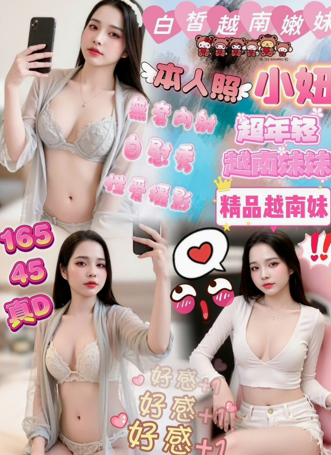 坪林小姐外約：佩妮 |學院系美眉|168cm|42kg/|C杯|18y|