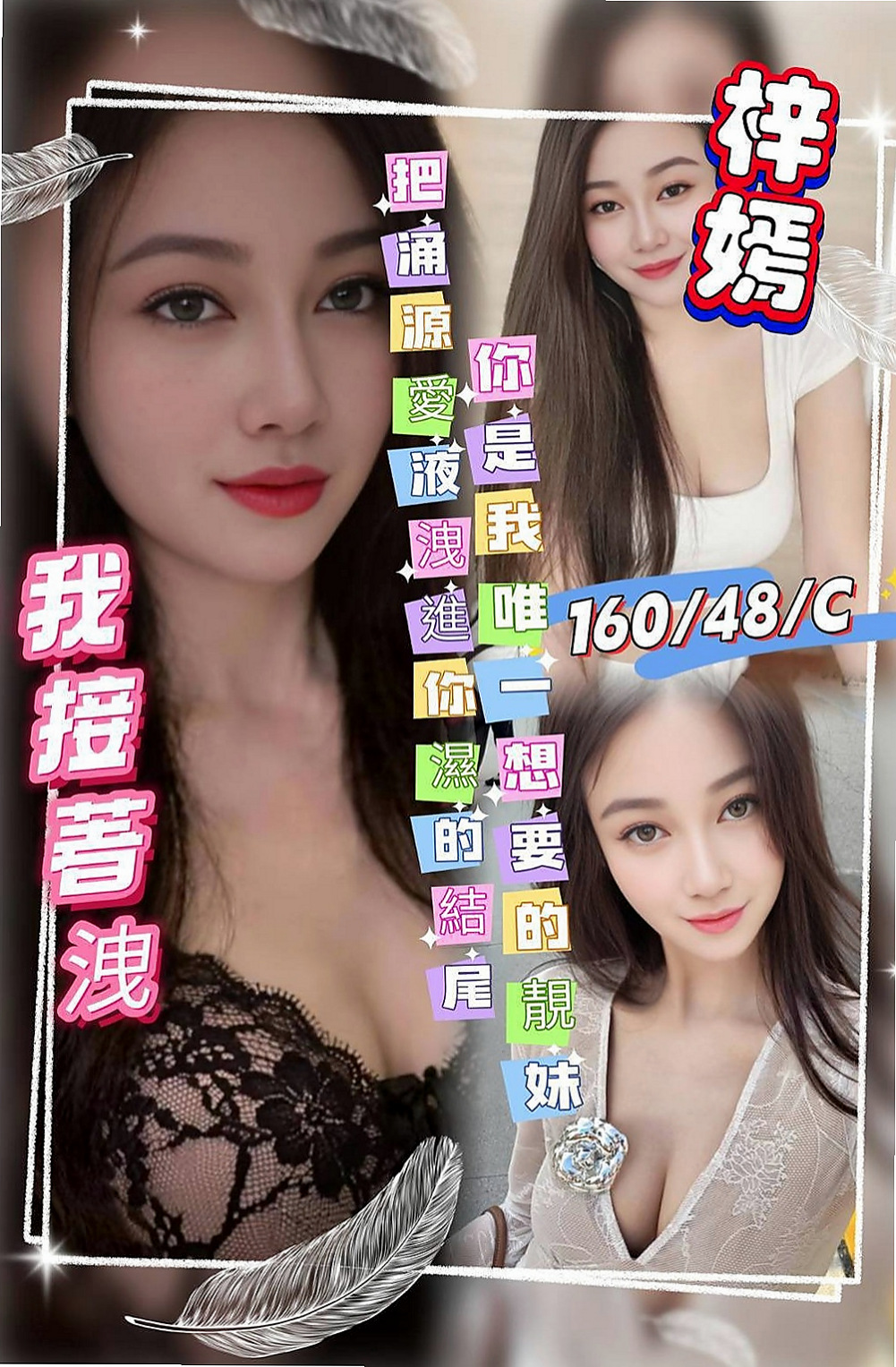 台北定點茶|美女外送：小豬豬 |婚紗設計師|167cm|44kg|D罩杯|18歲|無套插....口爆 69 lg 可1h 2s讓你吃到飽 可LG~可配合變裝 (需自備)。