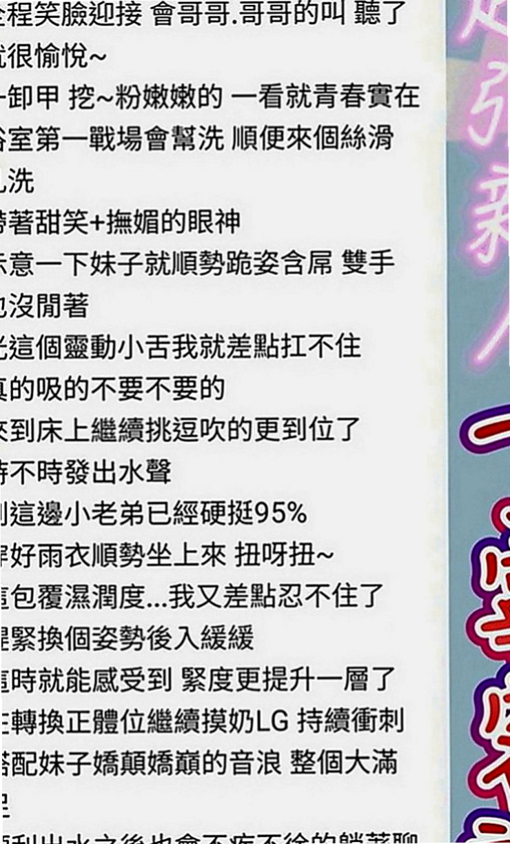 三民找妹妹：瑪妮 |可愛正妹|169cm|48kg|D罩杯|20歲|床上服務不錯~~誘人火辣的身材 讓你一約就上癮~性感 性感中帶了一下甜美
