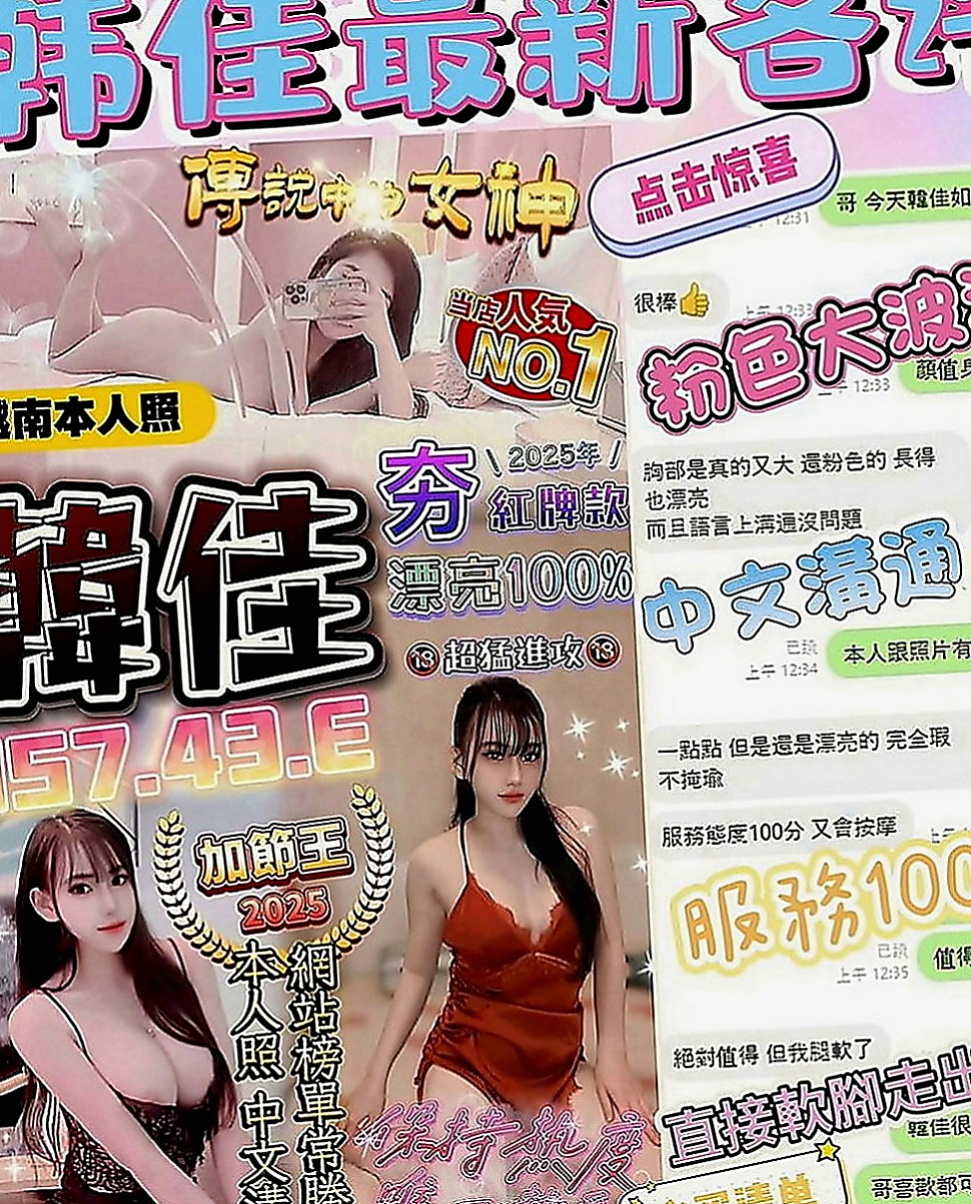 台南外約茶|外叫：碧娜 |年輕學生|165cm|51kg|C罩杯|22歲|美女櫃姐 因寂寞難耐兼職 性欲超強 技術也非常的好