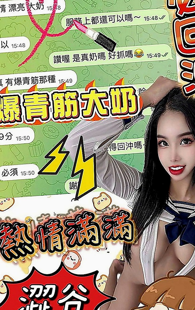 桃園全套服務：小情 |公司秘書|168cm|53kg|D罩杯|21歲|想試試她從日本學來的技術嗎 卡緊預約  很會玩，服務很好，人很正皮膚保養很好