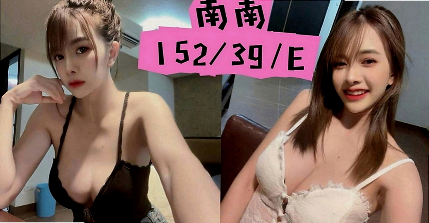 湖內全套：比心 |俏麗空姐|170cm|54kg|C罩杯|18歲|#會像女友一樣的喇舌 #女上男下吸奶 #品鮑喝淫水
