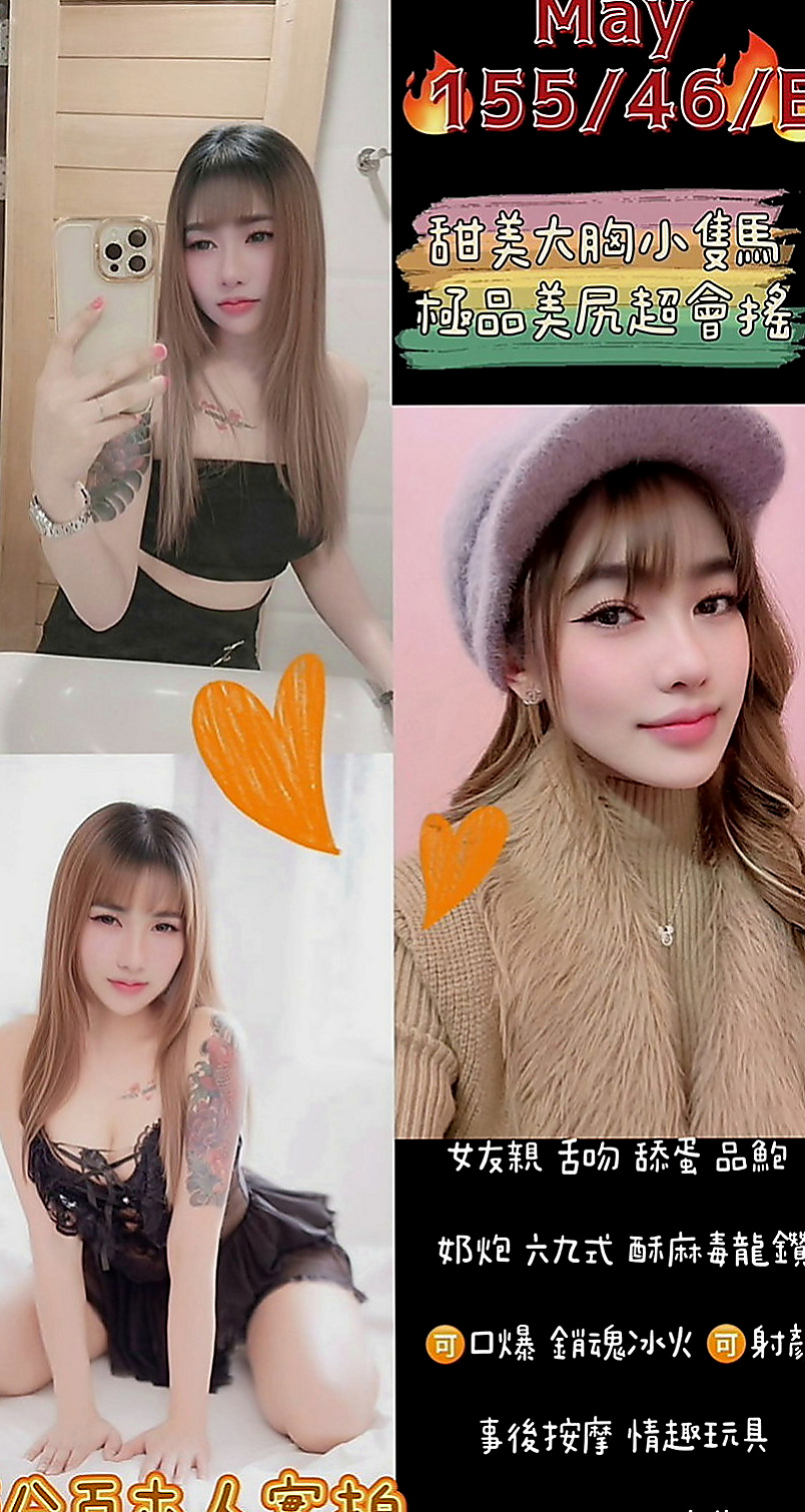 新屋叫小姐：小沐 |服裝店老闆|167cm|44kg|C罩杯|24歲|大奶級別的騷浪妹敏感點在她的乳頭