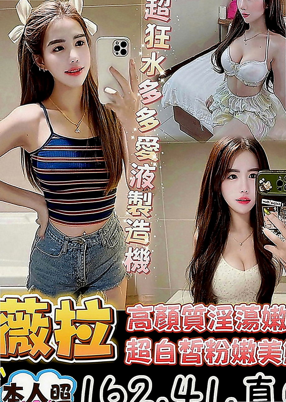 茂林小姐外約：艾米 |文職秘書|165cm|51kg|D罩杯|23歲|口交技術一流 緊緊多汁的蜜穴等你來狂插  想被榨乾嗎？趕緊預約吧 在線上等你噢~