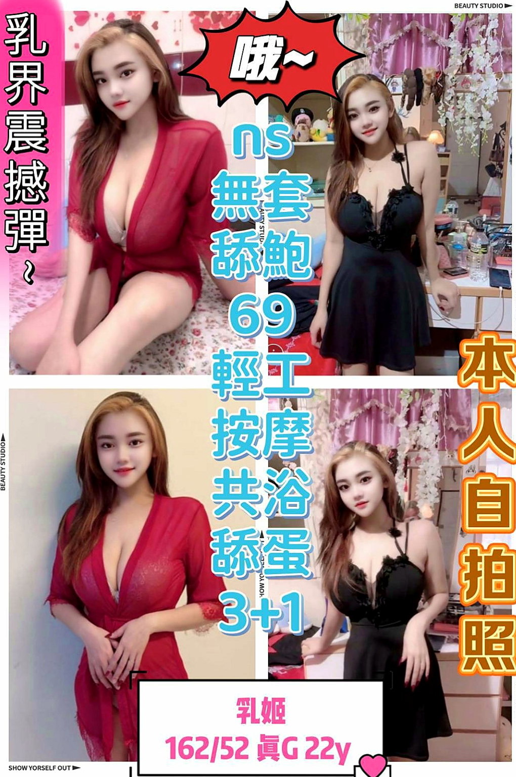 岡山外送：小姨 |芭蕾舞女孩|164cm|49kg|E罩杯|21歲|讓人多看一眼 胸部粉嫩 胸型完美 小蠻腰柔軟  床上功夫技巧一流 白皙大眼 修長細直的美腿