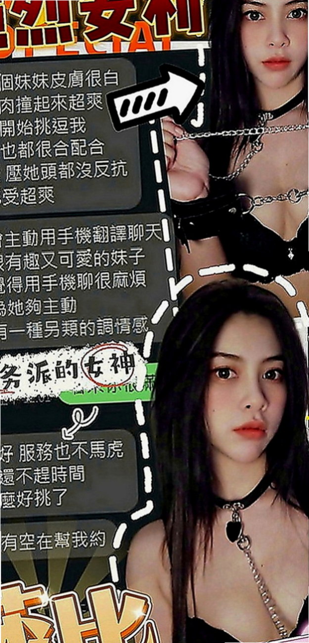 路竹外送茶坊：琦琦 |藝校學生妹|166cm|45kg|D罩杯|20歲|能lg能69身材凹凸有致 小淫娃~服務主動~敢玩~
