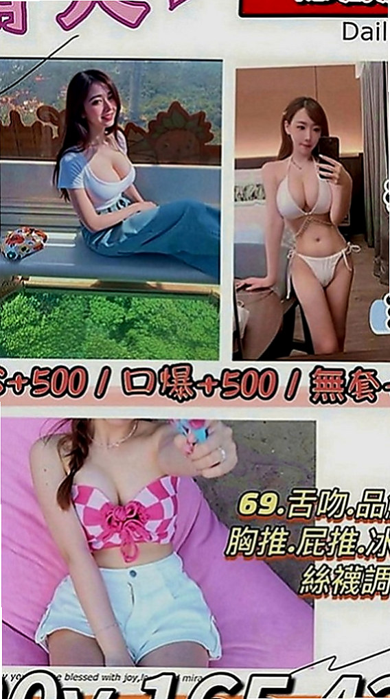 太平美女外送：桐瑛 |性感學生|170cm|46kg|D罩杯|22歲|熱情 超級讚 你想試試嗎 晚幹別人老婆教你省荷包啦