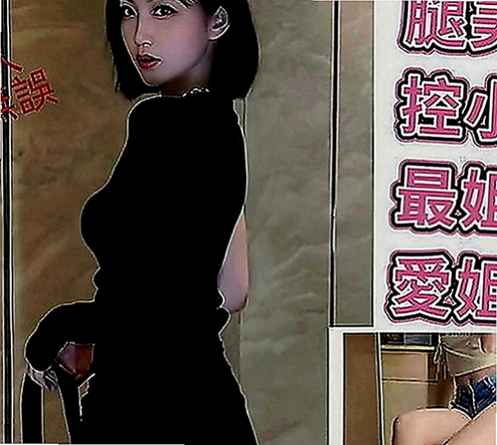 新化外約：如雪 |會計小妹|164cm|47kg|E罩杯|21歲|快來滿足她內心滿滿的慾念 掀起裙擺，撫摸性感大腿內側........... xd