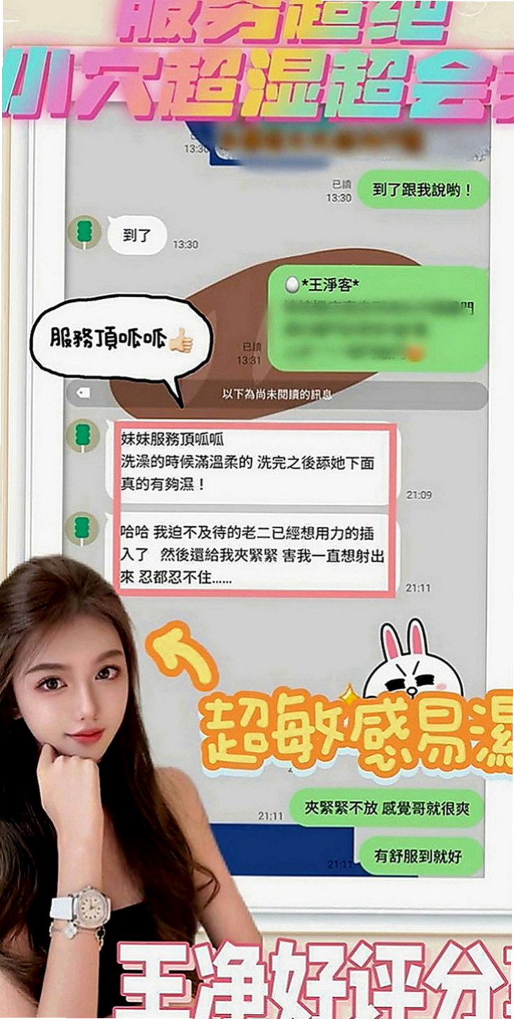 龍崎按摩：小莉 |淫娃少婦|164cm|44kg|C罩杯|23歲|剛被開發 含羞等待綻放 等妳採摘 床上配合度極高 吹簫舔蛋技術好