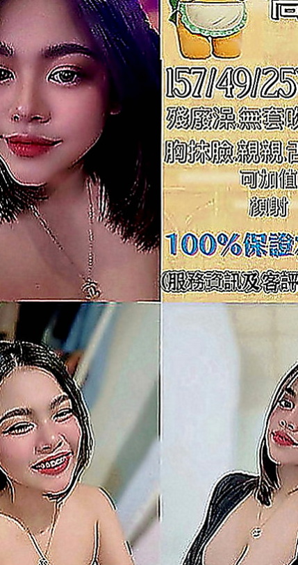 坪林外送茶莊：晴奈 |騷騷女|166cm|53kg|C罩杯|18歲|讓她好好的犒勞犒勞你 搾乾你 最喜歡把熱熱的大肉棒放進嘴裡含 吹到用又硬又燙