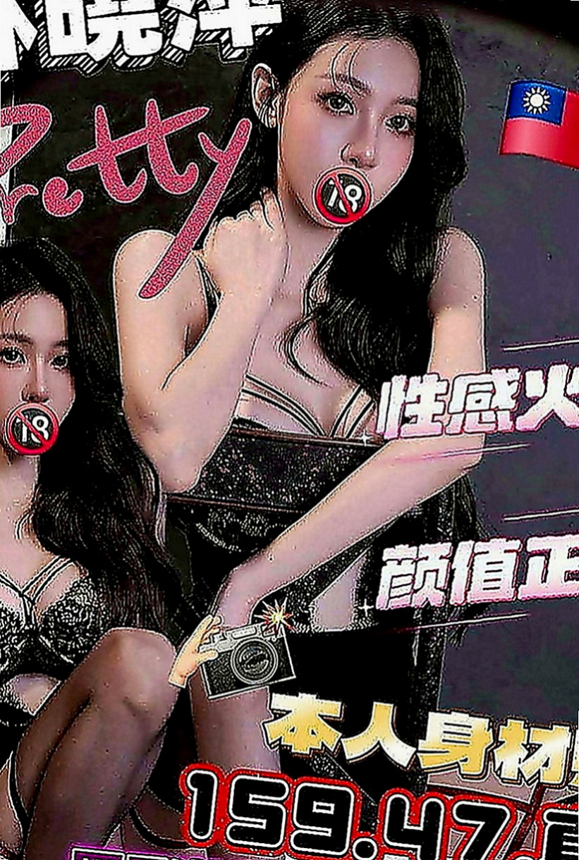 學甲油壓：小蜜桃 |小嬌羞的妹妹|164cm|49kg|C罩杯|21歲|專櫃小姐 長長的美腿被多人內射是她的夢想