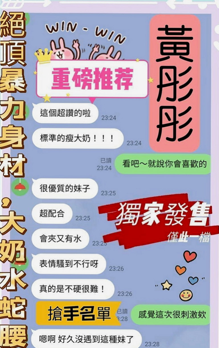 中壢外叫：兔兔 |銀行會計|165cm|54kg|D罩杯|23歲|多蜜多汁 讓你想多吸一口 腰超級會搖 全程無套bj