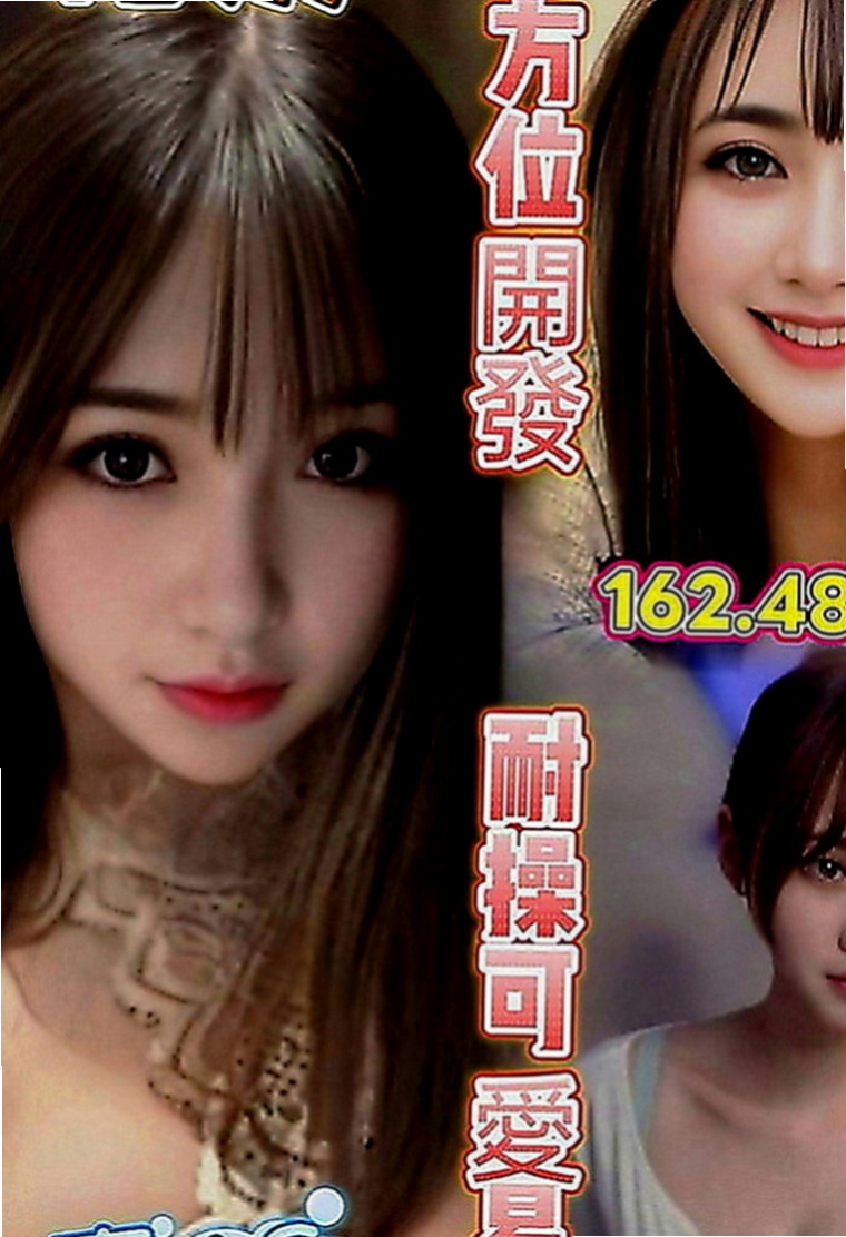 路竹外叫小姐：海潮 |性感瑜伽|166cm|44kg|E罩杯|23歲|（妹妹今天第一次接客 新客優惠2０００ 熟客優惠3０００唷）趕快來噢可馨只能暗自嘆息，