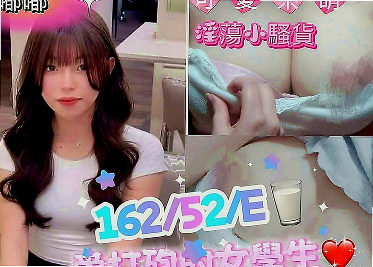甲仙外送服務：愉心 |護校小學妹|165cm|45kg|E罩杯|22歲|很耐幹 她說可以插很深 希望找到能頂到她花心的人   單身是單身但是也不能缺乏性生活不能沒有了性的滋潤