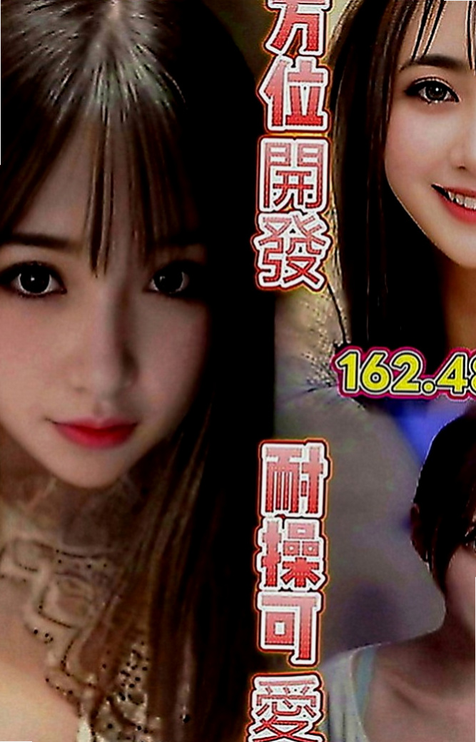 路竹外叫小姐：海潮 |性感瑜伽|166cm|44kg|E罩杯|23歲|（妹妹今天第一次接客 新客優惠2０００ 熟客優惠3０００唷）趕快來噢可馨只能暗自嘆息，