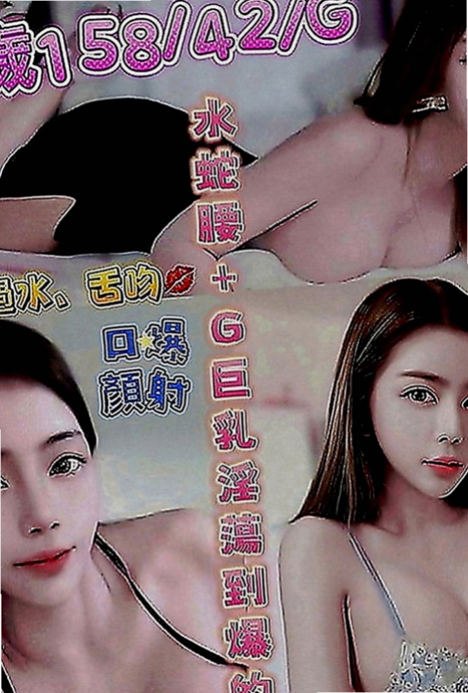 台中外送茶|八大娛樂網：琳可 |名牌大學畢業|166cm|45kg|E罩杯|23歲|溫柔體貼，好接觸(無距離感)，嬌滴滴的~  精緻的臉蛋 笑起來很好看喔 服務主動大膽