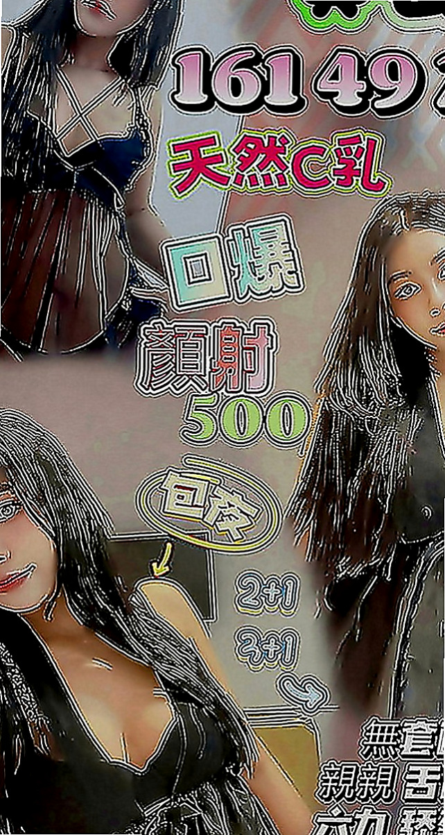 雲林定點茶|八大娛樂網：安妮 |饑渴少婦|167cm|53kg|D罩杯|23歲|火辣 靚麗的外型 標準正妹系的最佳選擇 性感迷人