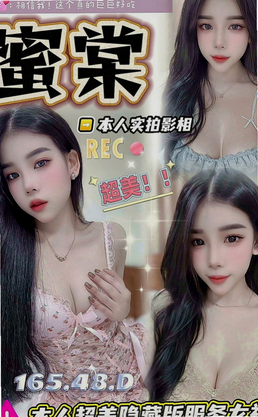 將軍全套服務：亮亮 |音樂係花|167cm|51kg|C罩杯|22歲|想找一個能讓她提要到高潮的哥哥給他不一樣的快感