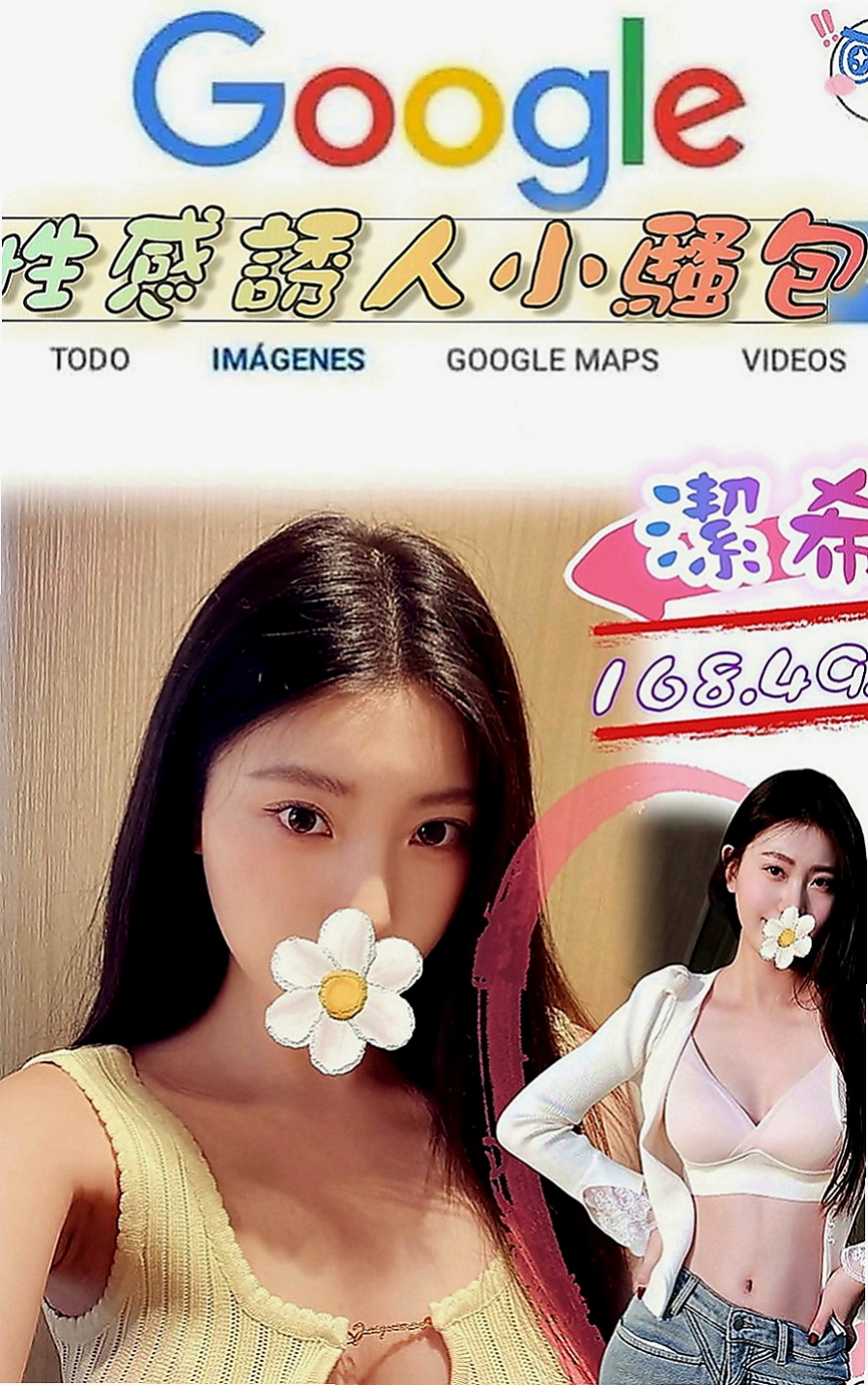 士林找女人：麗莎 |主播|164cm|45kg|E罩杯|18歲|小玉是第一次給照，之前都是沒有照的妹哦！  泳裝廣告麻豆 溫柔可人 高挑氣質 外貌佳