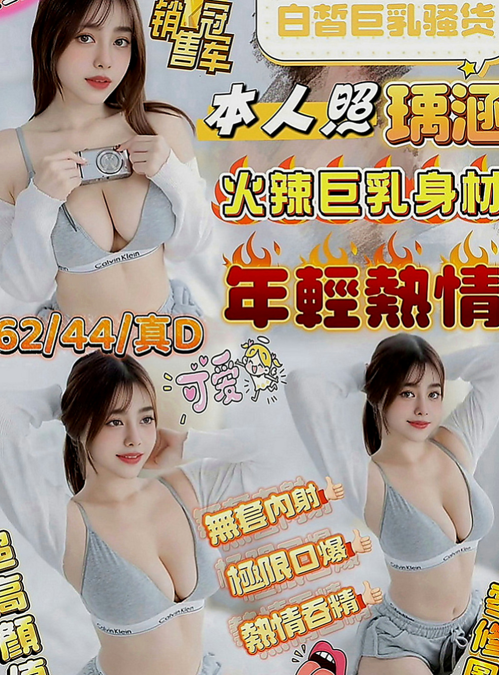 彰投外送茶莊：安敏 |高中正妹|168cm|47kg|D罩杯|21歲|外表清純內心淫蕩 主動誘惑型  萌萌少女 欠調教（本人照 ）