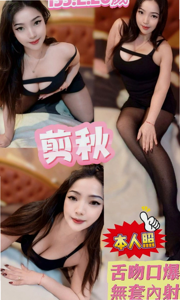 台南定點茶|小姐外約：玉琪 |服飾店小妹|164cm|50kg|D罩杯|21歲|一到床上就像發情的小野貓一樣 嬌俏可愛，陽光開朗 活潑