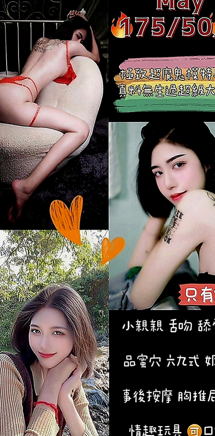 茂林找妹妹：小奇 |乖乖女|169cm|50kg|C罩杯|18歲|清純古典小正妹 舞蹈系學生 外表看起來   可配合無套 互動好 內射什麼也都可以喔