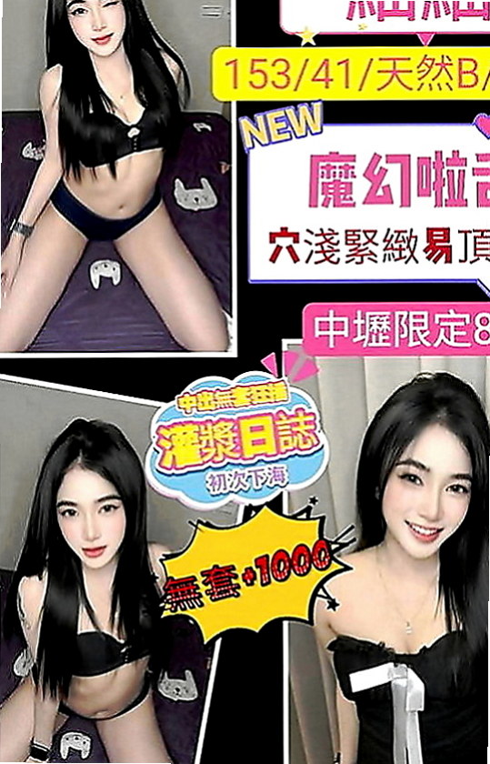 田寮小姐外送：晨紫 |年輕學生妹|169cm|45kg|E罩杯|21歲|賢淑氣質 溫柔 很會服侍男人  外型亮麗，屬於成熟大姊姊型，