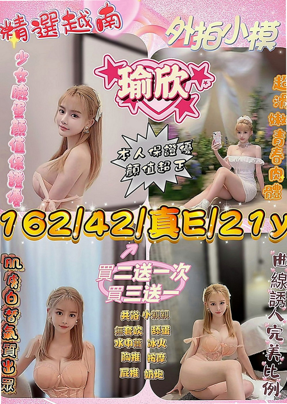 鹽埕品茶：巧晴 |艷麗中韓混血|170cm|52kg|C罩杯|19歲|高挑氣質妹妹 身材火辣 服務主動  E極嫩鮑名模,射滿我的臉 長直髮