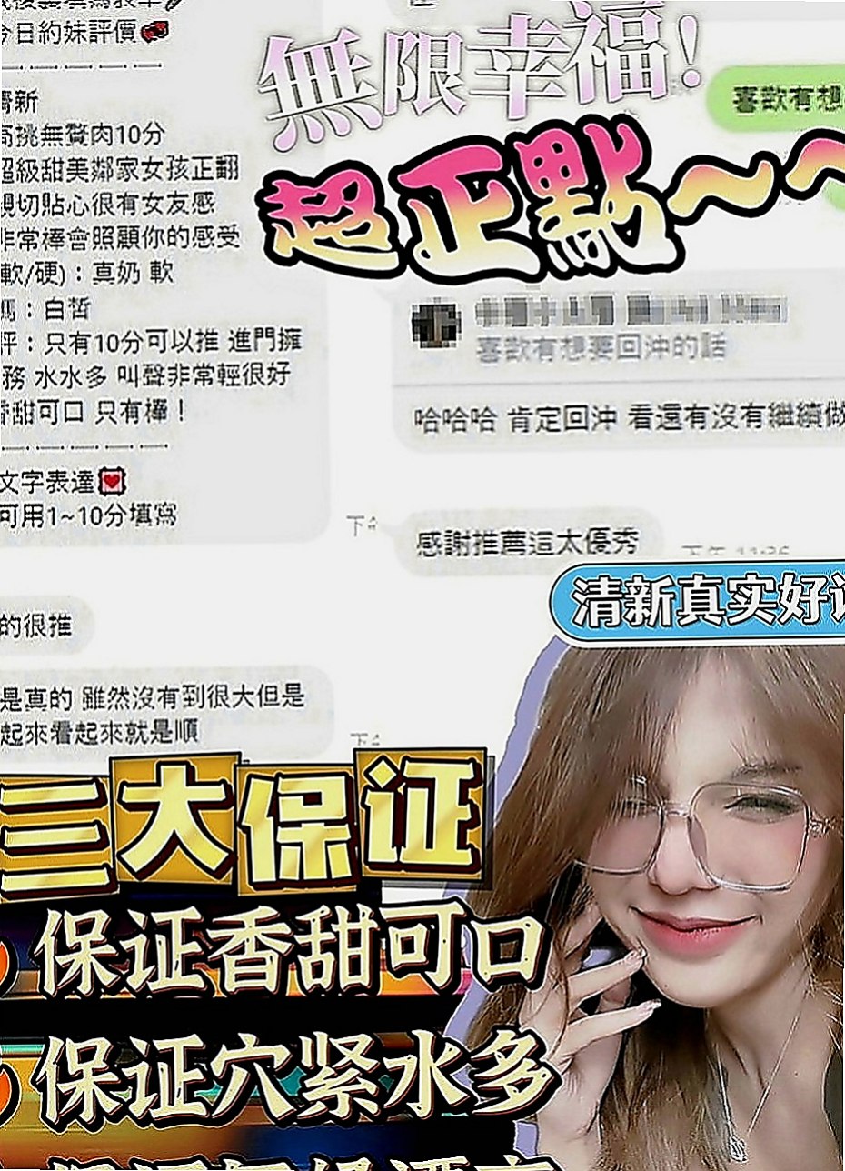 阿蓮油壓：淫淫 |淡江大學學生妹|170cm|49kg|E罩杯|18歲|可愛又俏皮的她 人見人愛 有人喜歡文文這樣小騷妹嗎