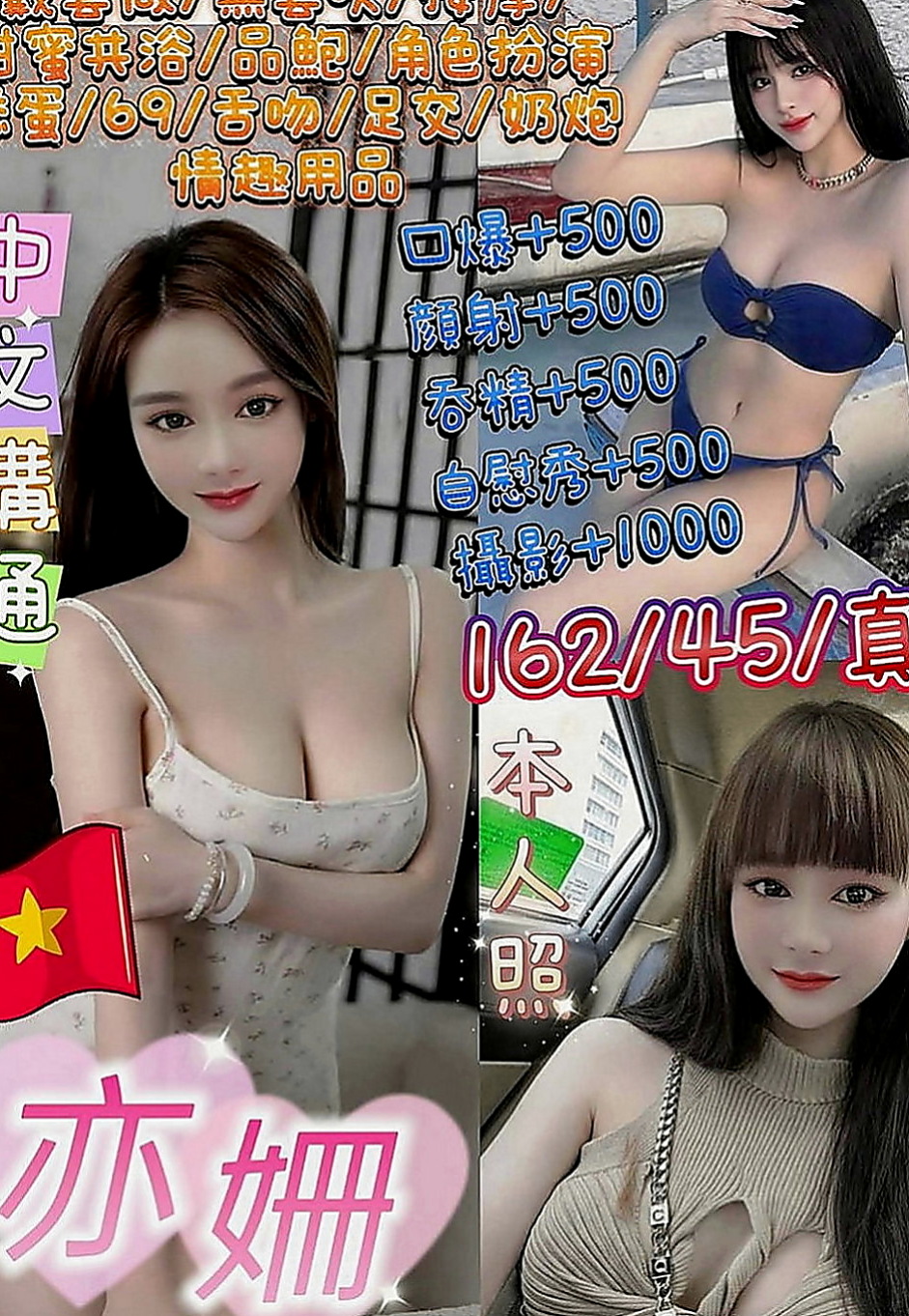 石岡叫小姐：小紫 |學生兼職|169cm|54kg|C罩杯|18歲|老漢推車 LG 變裝 手淫 尺度配合度很高像是在幹AV女優一樣 姿勢 隨意玩 很配合客人