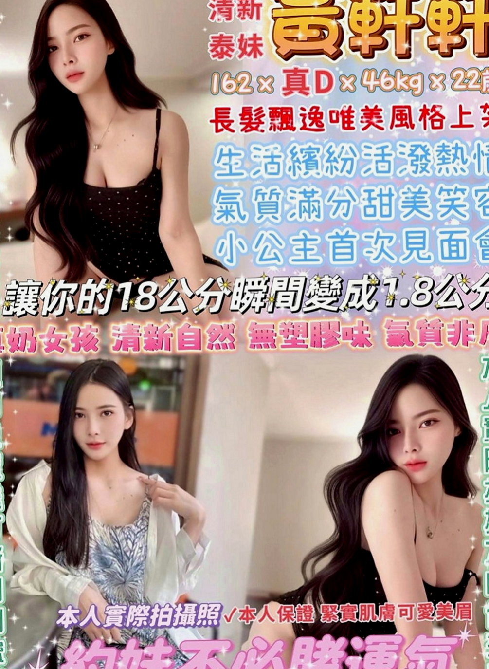 北門外送茶坊：若西 |國中老師|168cm|47kg|D罩杯|18歲|統統都嘗試一遍 最想嘗試幻想  躲在桌子下面偷偷舔男生的肉棒