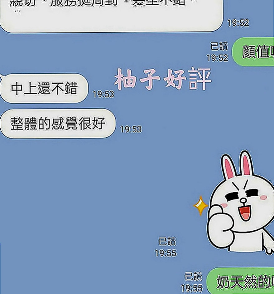 永康美女外送：曉沫 |高中生初兼下海|170cm|42kg|D罩杯|22歲|辦公室自嗨皮膚白皙幼嫩吹彈可破 幻想過很多次 也想跟大叔做做看