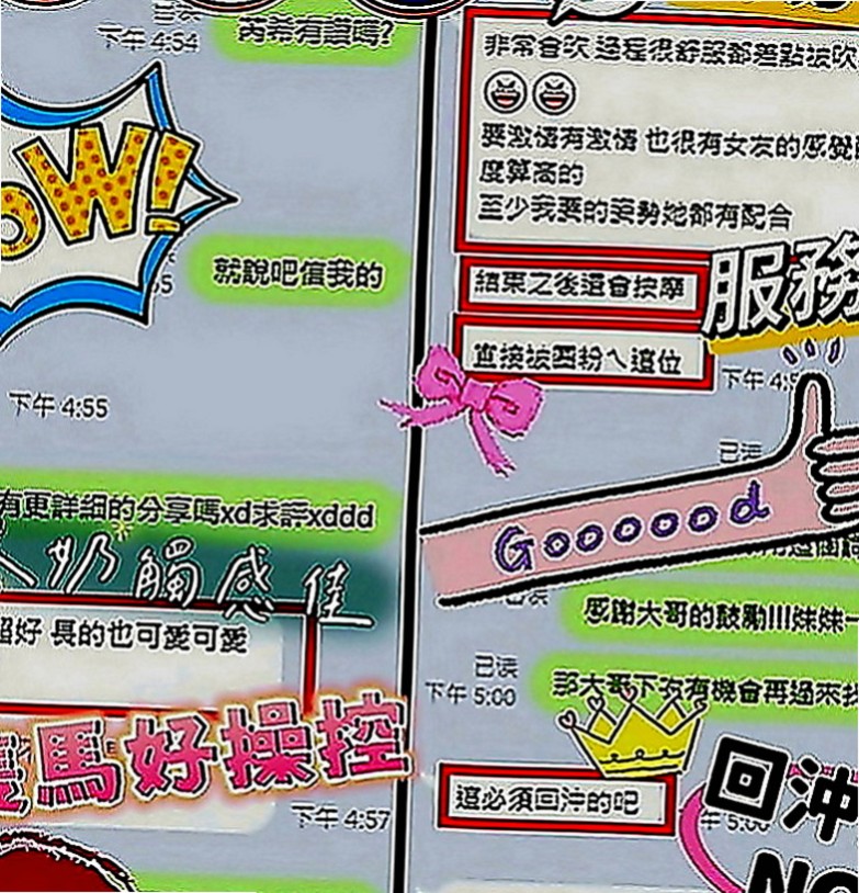 安定叫小姐：雅君 |二線藝人|167cm|43kg|E罩杯|20歲|身材有着S型的曲線糕點師（偷玩一次）