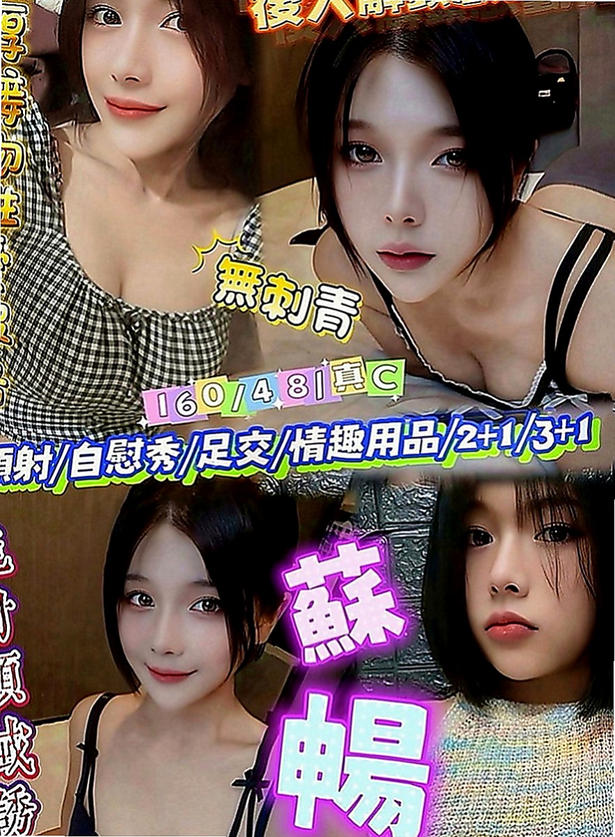 南屯外出：小嫻 |護士辣妹|164cm|53kg|D罩杯|20歲|左右搖擺很耐操完全是緊緊緊的感覺 #白皙極美胸 #乳暈也很美很粉嫩